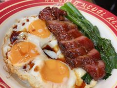 黯然销魂饭-肥韬茶餐厅(南山mini店)