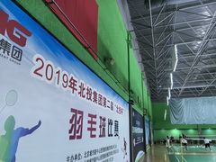 -健龙森俱乐部·游泳·健身·羽毛球综合体育馆