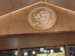 -西塔老太太泥炉烤肉(青浦蟠龙天地店)