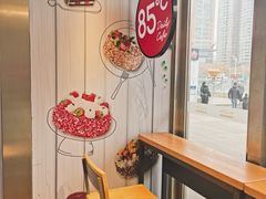 -85度C(南京龙江店)