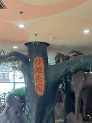 -童梦园主题乐园(天津泉汇购物广场店)
