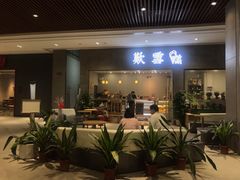 门面-歎雪糕低糖低脂Gelato冰淇淋