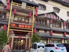 -驰明粗粮小厨(湖滨路店)
