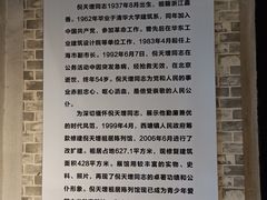 -西塘古镇-倪宅