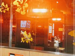 -和合谷(长虹桥店)