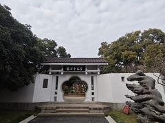 -无锡梅园公园