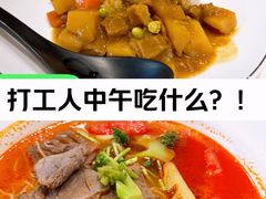 -好人民间小吃·番茄鱼酸菜鱼(木渎悠方店)