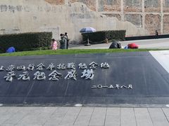 -上海四行仓库抗战纪念馆