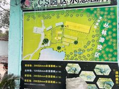 -东湖小天池真人CS彩弹野战基地
