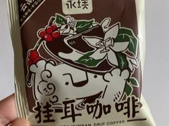 -大润发(八仙城店)