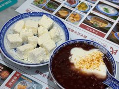 -曾氏姜撞奶甜品专家(岳阳店)