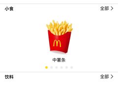 双层深海狭鳕鱼堡套餐-麦当劳(丽江玉河广场店)