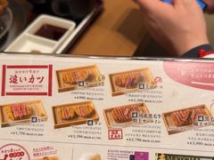 -牛カツ京都勝牛(河原町蛸薬師店)