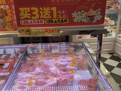 -味多美蛋糕(新和平里店)