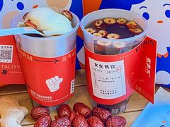 -炖物24章·顺时轻养茶(杭州大厦店)