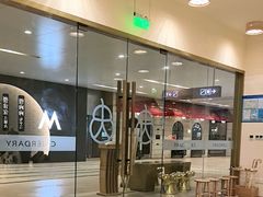 -九忠祥小笼馆(保利时光里店)