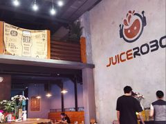 -JuiceRobot·手工意大利面&汉堡精酿(珠江新城店)
