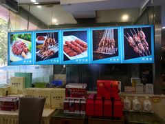 -名羊天下陕北横山铁锅炖羊肉(博文路店)