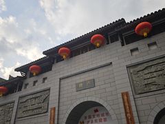 -沙县小吃文化城