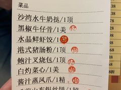 -佛山顺德香云纱园林酒店-宴会厅