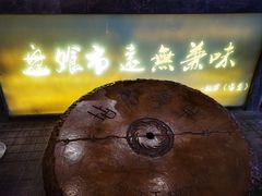 -盘飧市(春熙路店)