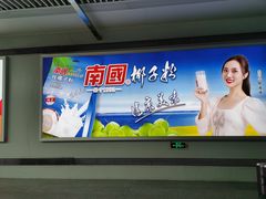 -陈记汤饭(水巷口店)