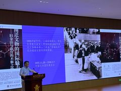 -四川大学博物馆