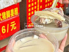 -胡椒猪肚汤(康王店)