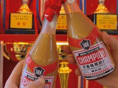 -港究茶·冠军丝袜奶茶(皇庭广场店)