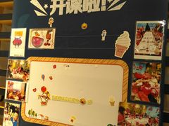 -麦当劳(番禺信联大厦店)