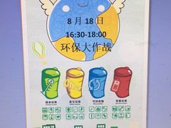 -小问号·科学启蒙·逻辑思维·阅读素养·口才演讲(杨浦合生汇中心)