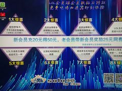 -SOLO电竞网咖(万达文旅城店)