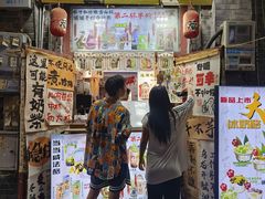 -鼓楼夜市