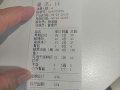 -川人百味(金安中央大街店)
