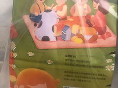-爸爸糖手工吐司(苏州环球188店)