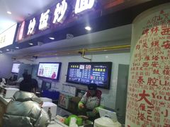 -王府井奥莱临潼小镇(临潼店)
