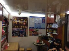 -老闽味沙茶面·姜母鸭(传承35年曾厝垵店)