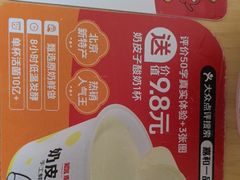 -嘉和一品粥(魏公村店)