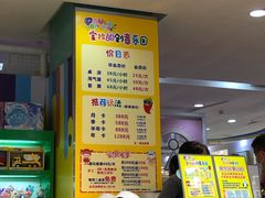 -茂业百货(东门店)