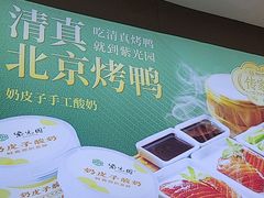 -紫光园(劲松店)