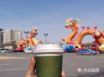 在西安，能喝一杯带走的竹叶青啦