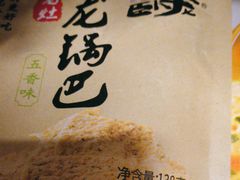 -华润万家(摩尔城店)