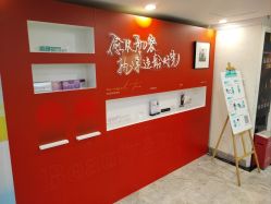 -深圳春天阳光医院·轮廓抗衰中心