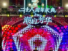 -大商麦凯乐(大连总店)