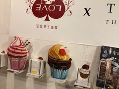 -3A07逆爱杯子蛋糕
