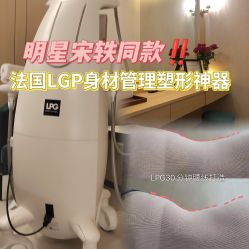 点击看大图 -恒美雅轩·品牌直营连锁