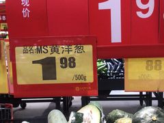 -卜蜂莲花(杨高南路店)