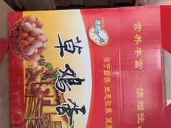 -马陆小张葡萄园农家乐