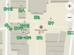 -难波八坂神社