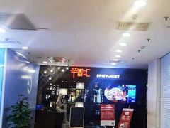 -辛香汇(飞洲店)